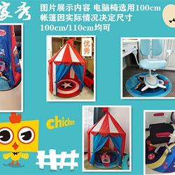 Cartoon round carpet hanging basket rattan chair mat computer x computer chair mat cute children's bedroom bedside blanket tent floor mat