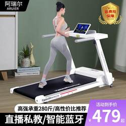Xinjiang Tibet Free Shipping Treadmill for Home Use Small Walking Machine 2024 New Model Indoor Top Ten Brands Silent for Home Use