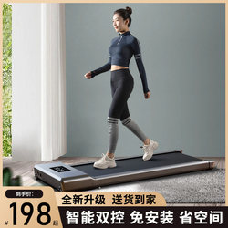Xinjiang Tibet  Flat Treadmill Household Model Small New Home Fat Burning Silent Indoor Fitness Equipment