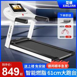 Xinjiang Tibet  Treadmill Household Model Small Indoor Foldableable Ultra-Quiet Shock-Absorbing Climbing Walking Machine Discount