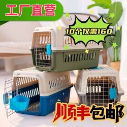 Pet Carrier, Cat Carrier, Portable Pet Transport, Space Capsule for Pets, Dog and Rabbit Car Carrier for Travel