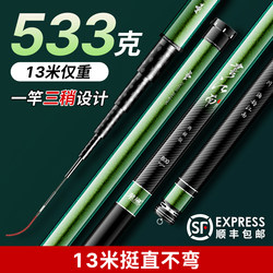 Rongyu Painting Jiangnan Traditional Fishing Rod, Ultra-Light and Ultra-Hard 19-Section Hand Rod, Nesting Rod, Crucian Carp Rod, Fishing Rod