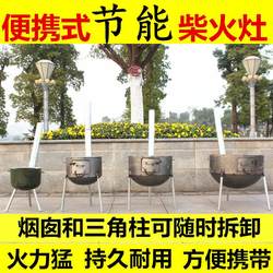 Large rural firewood stove thickened iron pot stove floor pot picnic outdoor cookware burning material fire room outdoor stove