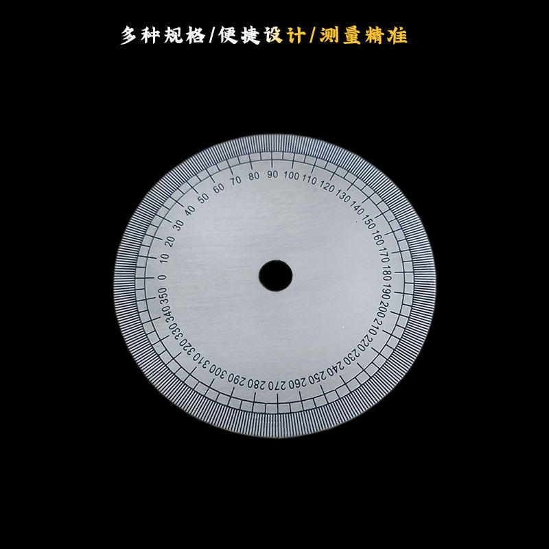 顺时针刻度盘不锈钢角度盘360度圆形尺机器标识量角器/50x5x1/074-淘宝网