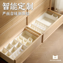 Nayumi Smart Underwear Storage Box Is Washable, Home-Use Fabric Drawer Divider, Sock Organizer, Bra and Underwear Organizer
