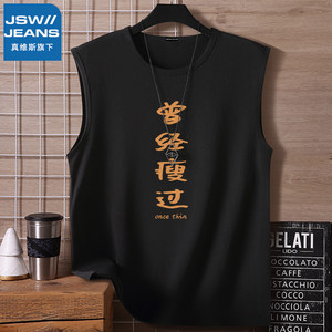 
Jeanswest's pure cotton vest men's summer sports sweatshirt 2025 fun style loose large size sleeveless t-shirt