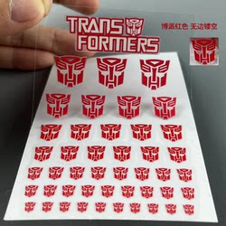 Children's Transforming Toys Bopai Kuangpai Exclusive Uv Transfer Stickers Glue-Free Figure Boy Robot Model Special Use