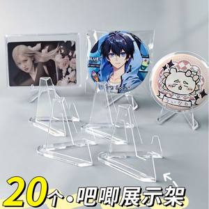 
Baji display stand commemorative coin ornaments tripod star chaser small card color paper display bracket desktop ornaments small bracket