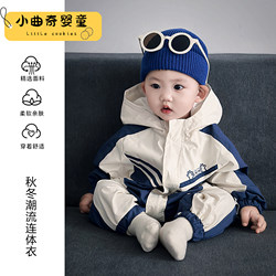 Baby Clothes Spring New Style Jacket Spring Outfit Infant Jumpsuit Early Spring Stylish Outing Clothes for Boys One Year Old Winter