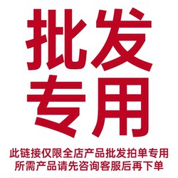 Special link for wholesale of foot bath products