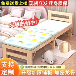 Bedside Widening Extension Bed, Adult Folding Widening Bed, Bedside Bed Extension Tool, Home Use Baby Bed, Widening Bed for Children