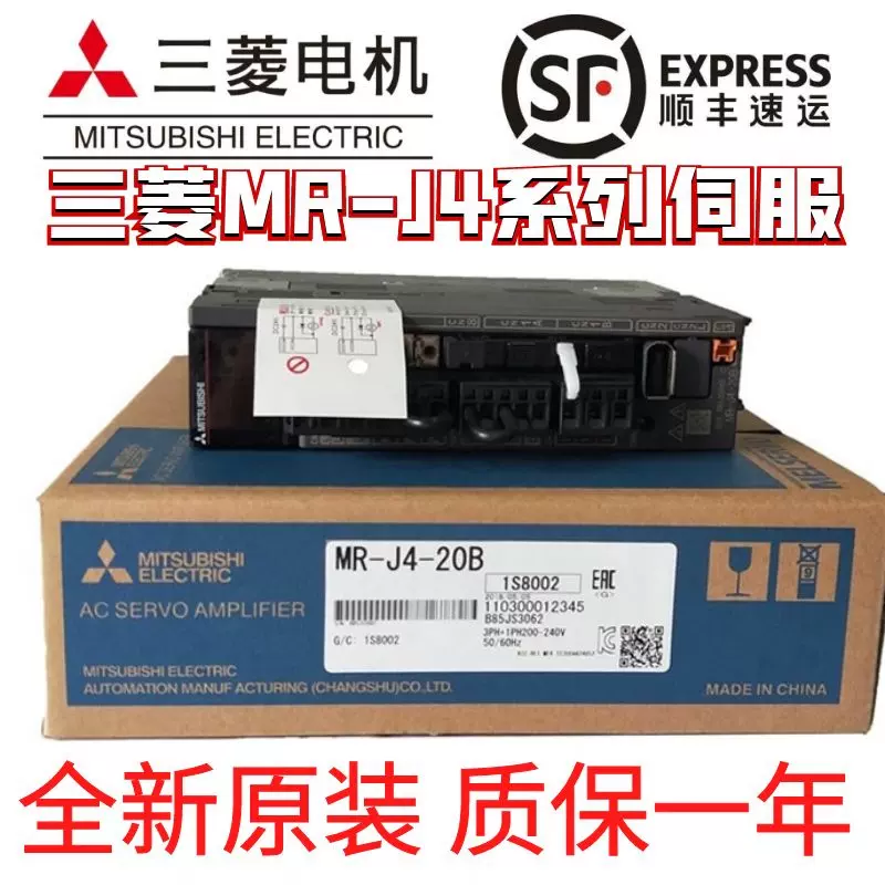 ＼新品／MITSUBISHI 三菱 MR-J4-40A　サーボアンプ「６ヶ月保証付き」 三菱 ACサーボアンプ MR-J4-40A-NB (電源ON累積時間1h) | 保守部品.com