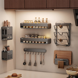 Finechi Kitchen Storage Rack, No-Drill Seasoning Rack, Wall-Mounted Knife Holder, Multifunctional Storage Rack