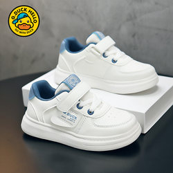 Little Yellow Duck Children's Shoes, Boys' White Shoes, 2026 New Spring and Autumn Models, Leather Surface Waterproof Sneakers, Boys' Children's Shoes