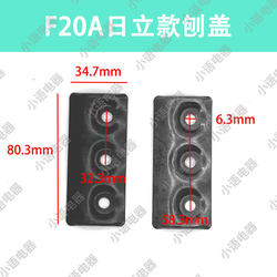 Suitable for Dongcheng Ff02-82 Blade Cap Press 82 Woodworking P20Sb Satchel Electric Planer F20A Blade Accessories