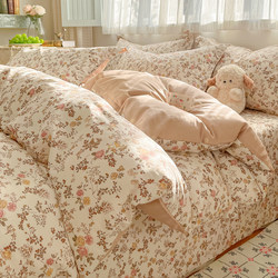 Muji Pure Cotton Bed Four-Piece Set, All-Cotton Bed Sheet and Duvet Cover, 2025 New Model Bed Sheet and Duvet Cover, Bedding Three-Piece Set