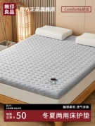 Phòng ngủ gia đình MUJI nệm mềm Ký túc xá sinh viên cho thuê nệm đơn đặc biệt đệm lót nệm