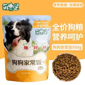 coffee adult dog food Latest Authentic Product Praise ...
