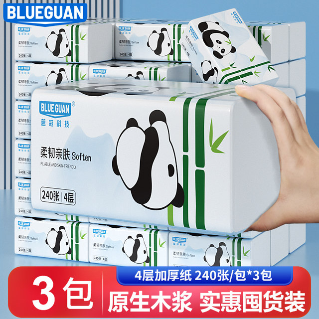 Blue Crown 4-layer thickened log pure tissue paper household soft tissue paper cotton tough luxury soft maternal and infant universal sanitary facial tissue C