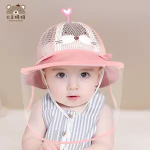 baby hat summer anti-foam Latest Best Selling Praise