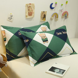 Pillowcase Set, Summer Nordic Style, ins Style, for Home Use, 48X74Cm, Single/Double, Complete Pillowcase Set