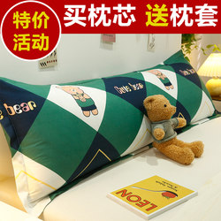 Pillow Double-Length Pillow Core for Couples Wedding with Pillowcase Long Integrated 1.5m1.8 Bed 1.2m Household Long Pillow