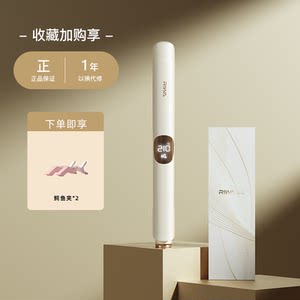 
Rewa negative ion corn perm splint pad hair root fluffy artifact electric hair corn clip beard high skull curling iron