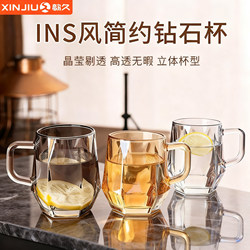 Glass Cup with Handle ins Style for Home Use in the Living Room, High-End Drinking Cup for Milk, Coffee, Drinks, and Juice