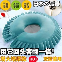Japanese Beauty Salon Face-Down Massage Bed with Face Hole, Special Massage Beauty Bed Pillow Cushion, Back Support U-Shaped Pillow, Latex