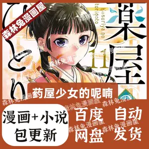 少女漫画pdf - Top 100件少女漫画pdf - 2024年4月更新- Taobao