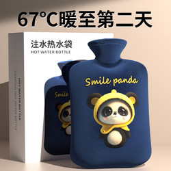 Thickened Explosion-Proof Hot Water Bottle for Hand and Foot Warming, Hot Compress, Belly Warming, Cute Design, Special for Female Students to Use in Bed
