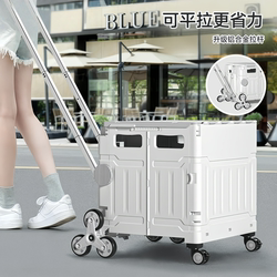 German imported grocery cart, foldable shopping cart, portable trolley, outdoor camping, express delivery cart