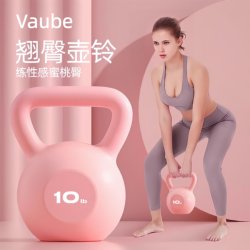 German Imported Kettlebells for Home Fitness, Dumbbells for Men and Women, Hip-Lifting Exercise Tool, Professional Kettlebell Lifting Equipment