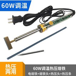 Lcd Screen Cable Hot Pressing Welding Repair Tool T-Type Soldering Iron Tip 30W40W60W Hot Pressing Adhesive Strip