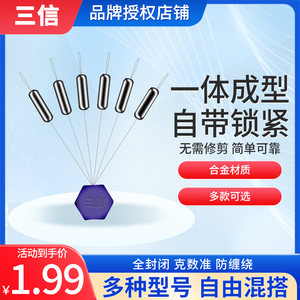
Sanxin Seven Star Bloating Alloy Weight Traditional Fishing Candid Fishing Free Adjustment Self-locking Lead Desert Stream Fully Enclosed Magic Lead