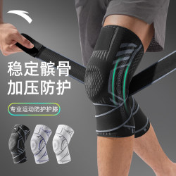 Anta Sports Knee Pads for Men, Knee Warmth Protection for Basketball, Badminton, Running, Volleyball, Mountaineering, Meniscus Injury-Specific for Women