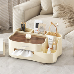 Living Room Tissue Box, Light Luxury, High-End, Premium Feel, Household Coffee Table Desktop Remote Control Storage, Multifunctional Tissue Box