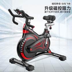 Xinjiang Tibet  Spinning Bike Home Sports Fitness Equipment Indoor Ultra-Quiet Magnetically Controlled Smart Gym
