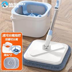 Shangqi Mop with Dirt Separation for Home Use, One-Step Cleaning, Hands-Free Washing, Mop with Bucket, Lazy Spin Mop, Flat Mop