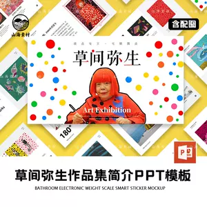 草间弥生作品- Top 100件草间弥生作品- 2024年6月更新- Taobao