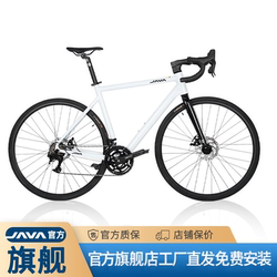 Java Road Bike Aluminum Alloy Disc Brake 7-Speed/14-Speed Lightweight Curved Handlebar Wo Series Wo Xiaobai