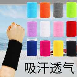 Sports Wristbands, Fitness Running Sweat Towels, Wrist Protectors for Men and Women, Badminton, Basketball, Volleyball, Spring and Summer Sweat-Absorbing Tennis