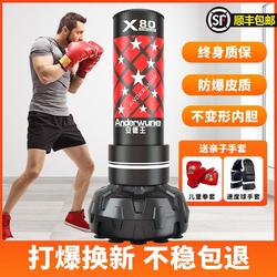 Boxing Punching Bag, Freestanding, for Home Use, Adult and Children Training, Taekwondo, Sanda, Sandbag, Non-Tumbling, Stress Relief, Fitness Equipment