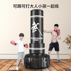 Boxing Punching Bag, Freestanding, for Home Use, Suitable for the Whole Family, Children and Adults, Fitness Training, Stress Relief, Sandbag, Taekwondo, Non-Tumbling