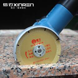 Specialized Cutting Blade for Dry Cutting of Stone, Granite, Marble, Quartz Stone, Ceramic Tiles, Vitrified Tiles, and Cement