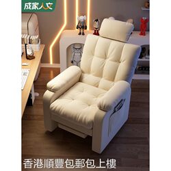 [Hong Kong Hot] Bean Bag computer chair For Home Plaid sedentary computer sofa chair bedroom Internet cafe game