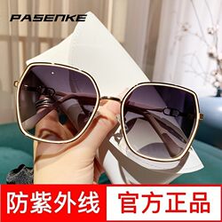 Parsonke Sunglasses for Women, Polarized, Uv Protection, 2026 New Model, Sun Protection, Slimming Effect for Large Faces
