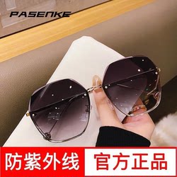 Parsonke Sunglasses for Women 2026 New Model Polarized Sun Protection Driving Glasses Anti-Uv