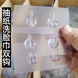 Tissue Paper Hook, Face Towel Double Hook, Strong Adhesive No-Drill Hook, Tissue Paper and Clothes Bathroom Double Row Hook, Adhesive Hook