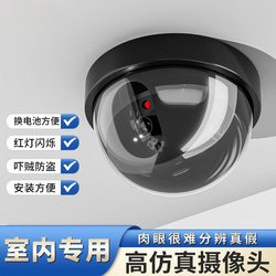 Simulation Camera Surveillance Fake Camera Monitor Model Indoor Fake Probe Without Punching and Pasting Home with Light